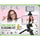DiGIPOWER Look votre meilleur kit de blogs vidéo