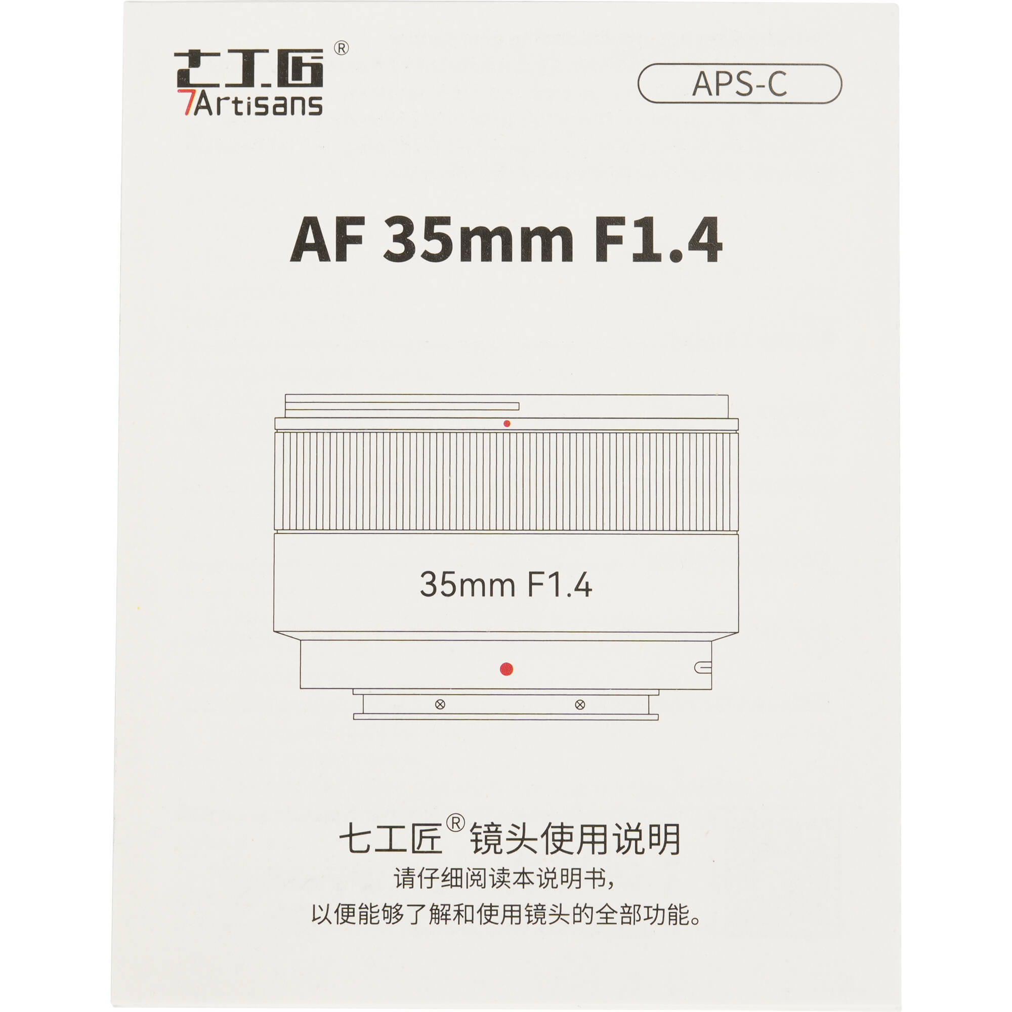 7artisans Photoelectric 35mm f/1.4 AF Lens (FUJIFILM X, Black)