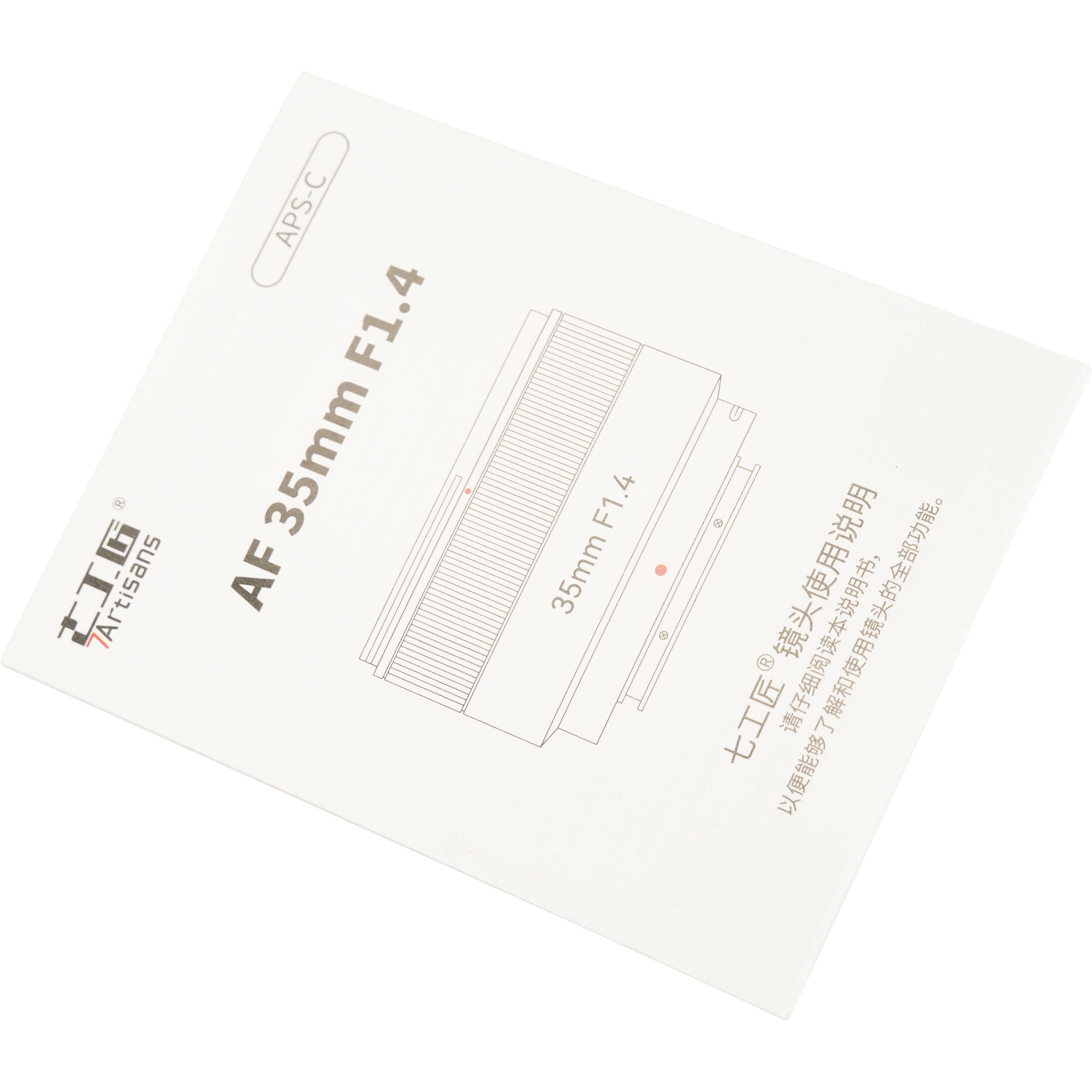 7artisans Photoelectric 35mm f/1.4 AF Lens (FUJIFILM X, Black)