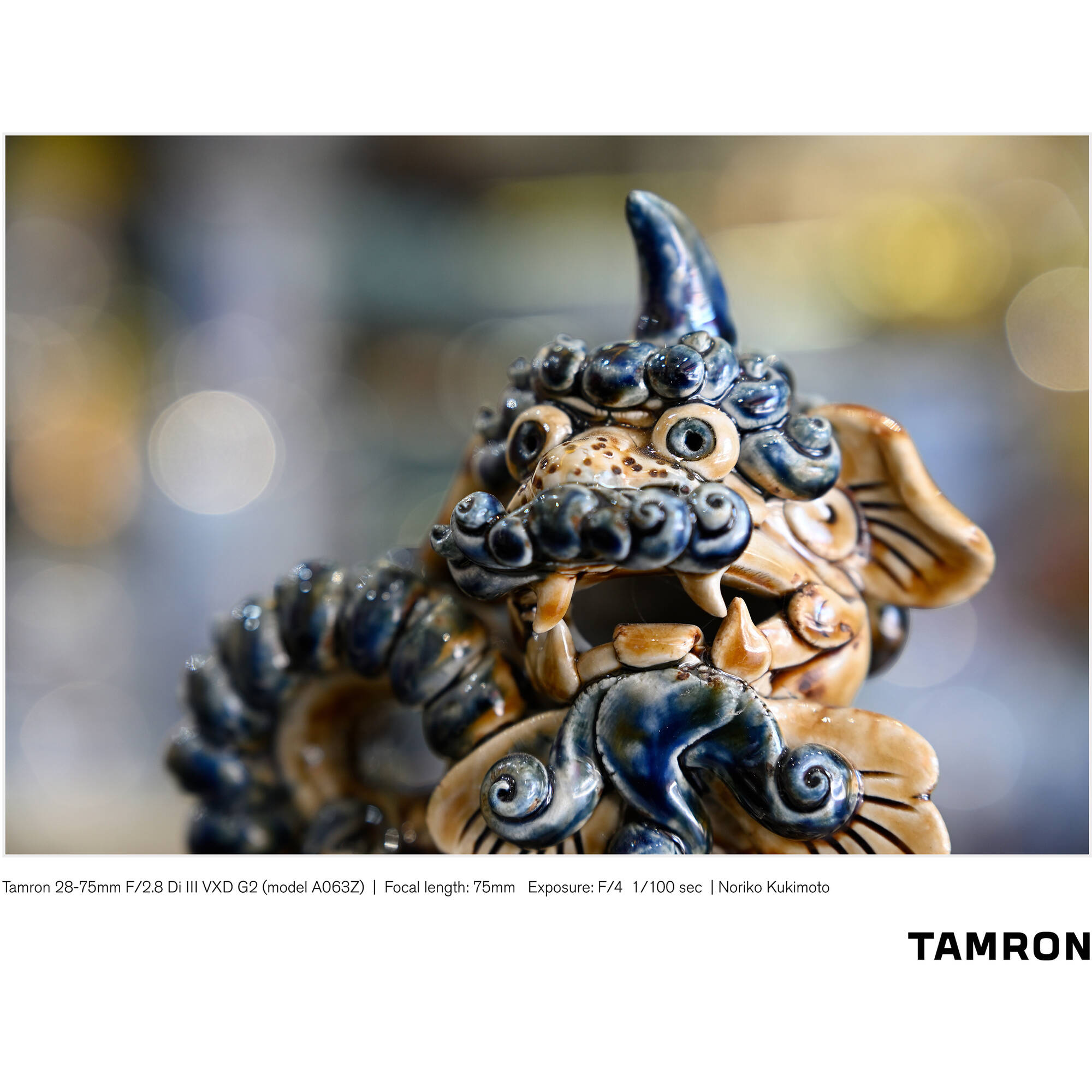 Tamron 28-75mm f/2.8 Di III VXD G2 Lens (Nikon Z)