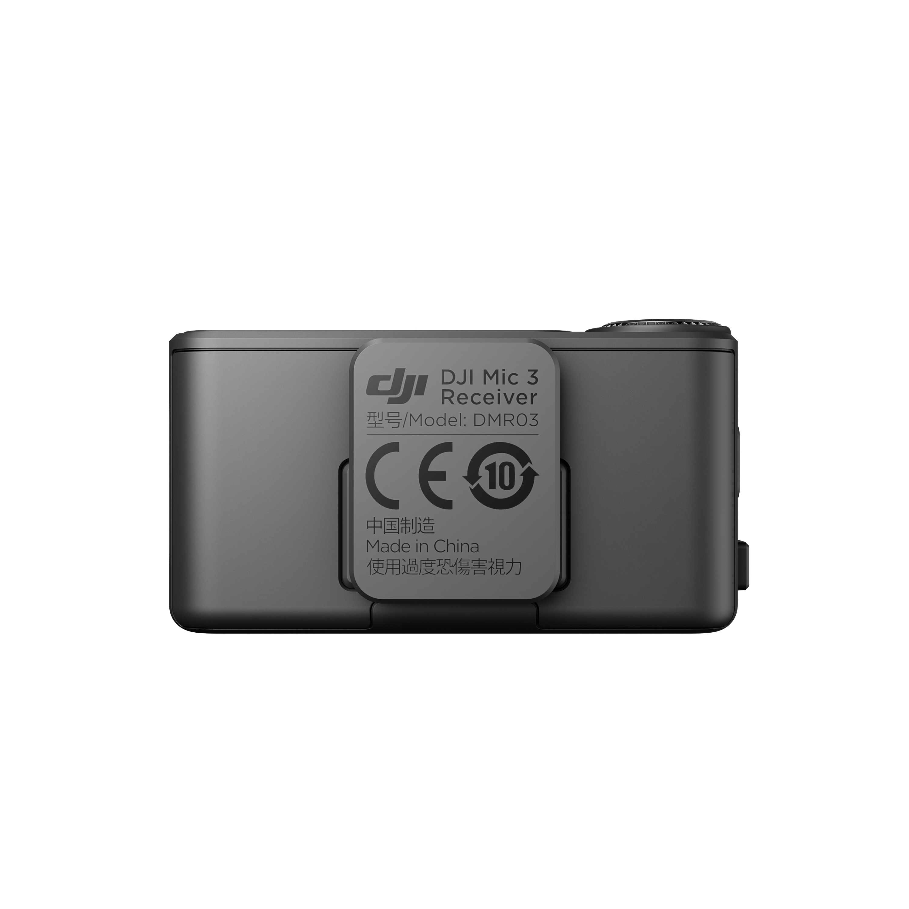 DJI Mic 3 Receiver