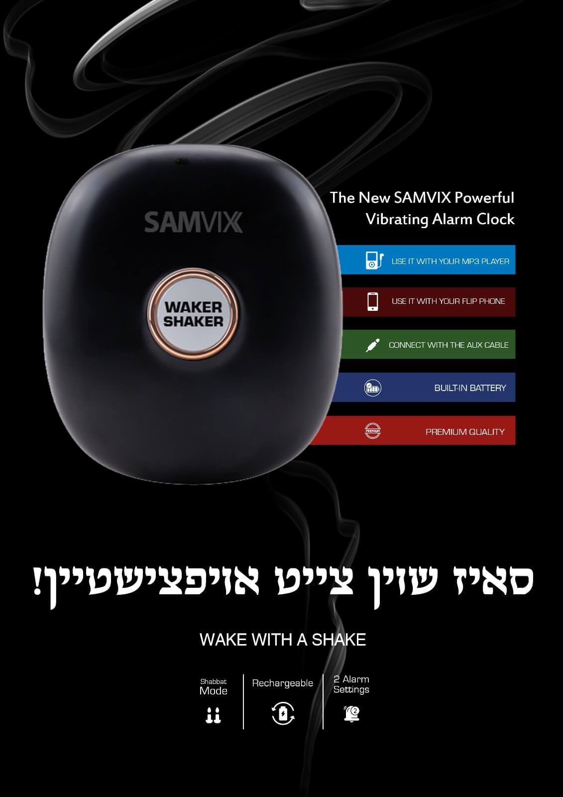 Samvix Waker Shaker Alarm Clock