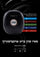 Samvix Waker Shaker Alarm Clock