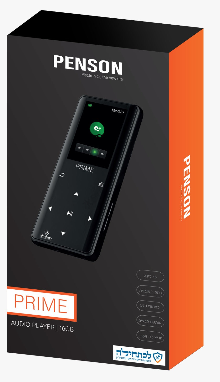 Samvix Penson Prime 16GB Kosher MP3 Player - Silver