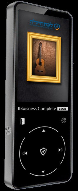 Samvix iBusiness Complete 16GB Kosher Sport MP3 Player - Blue