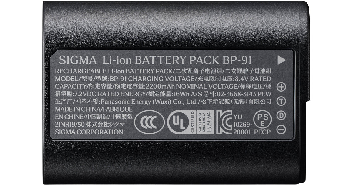 Sigma BP-91 Battery (2200mAh)