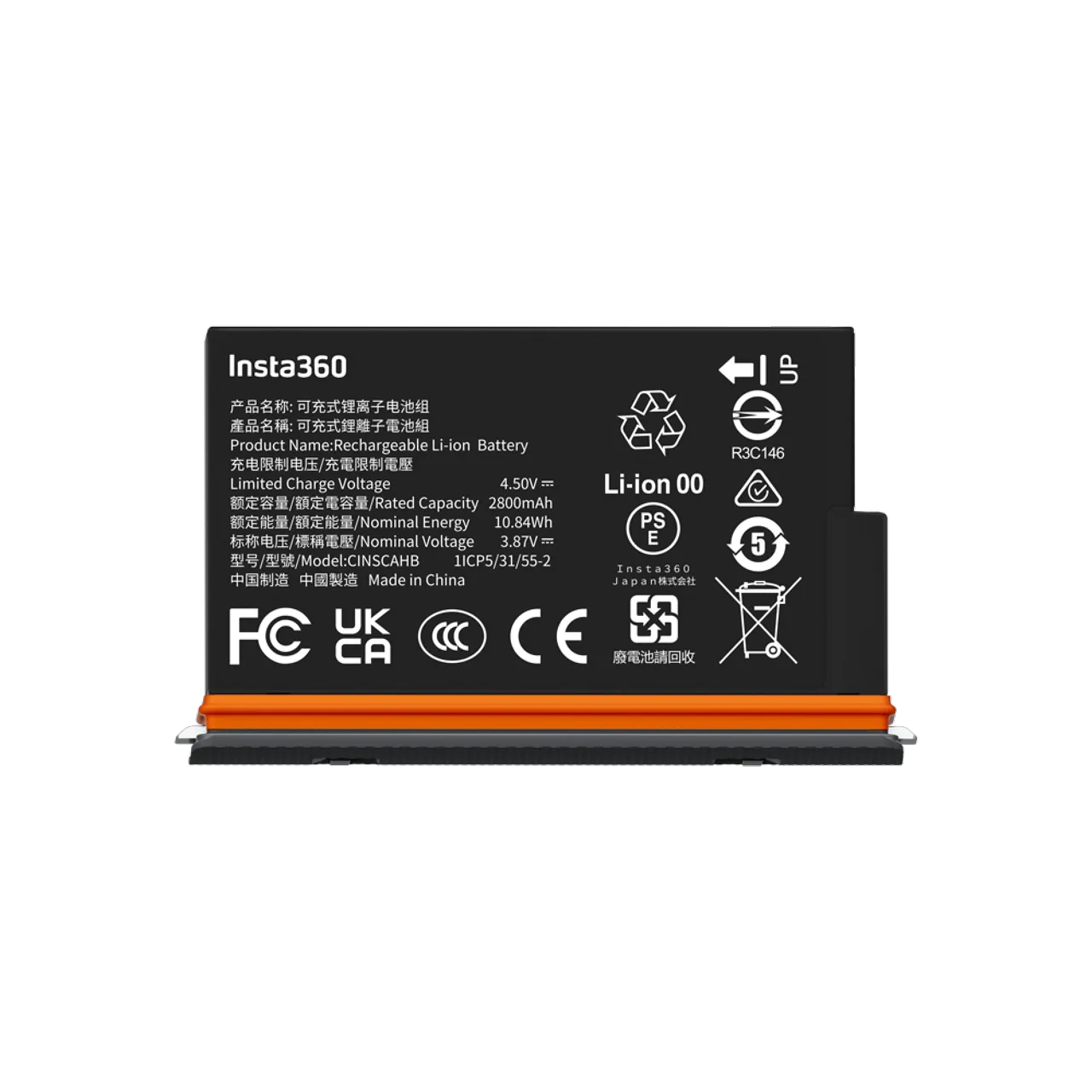 Insta360 X5 Ultra Battery