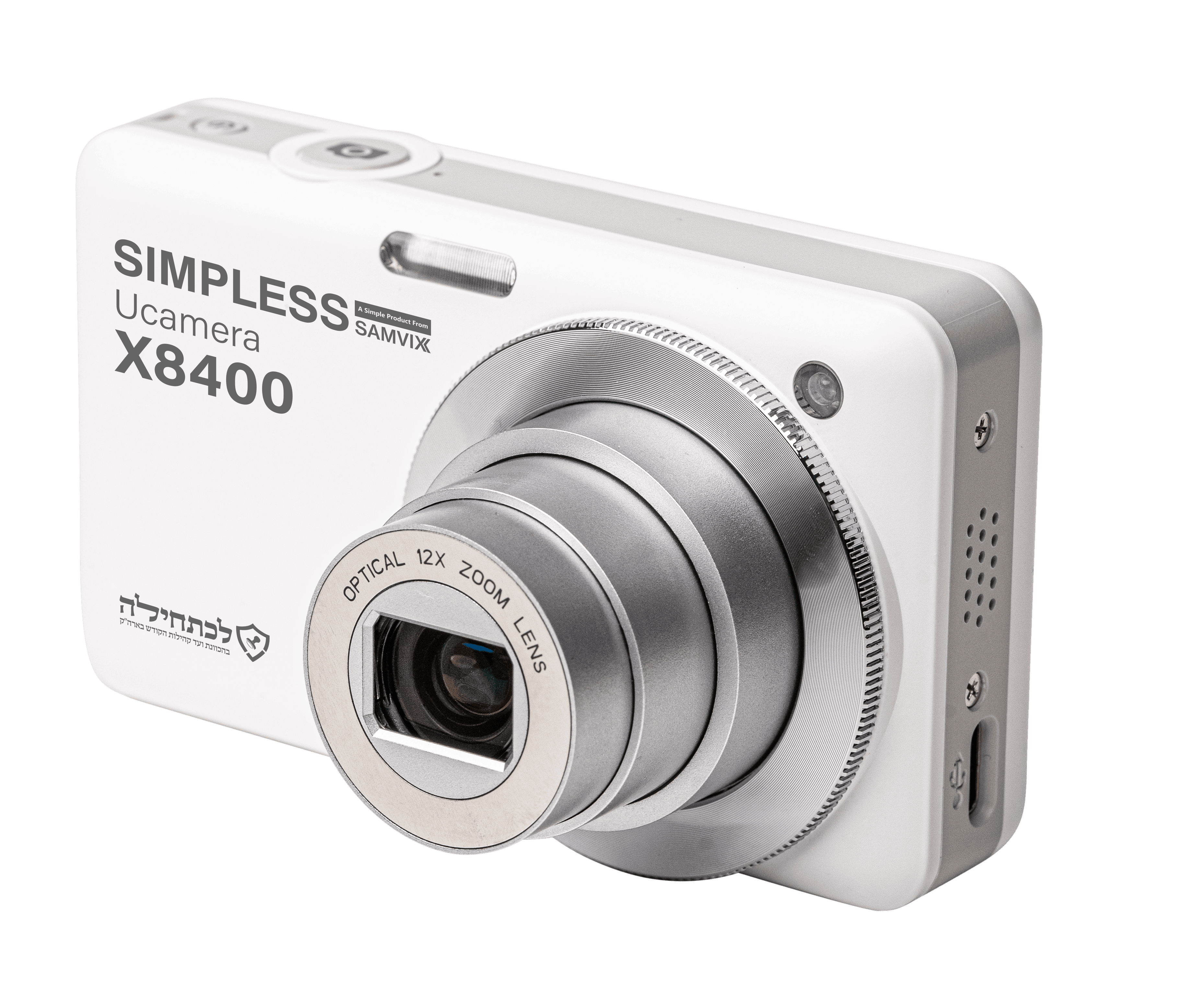 Samvix UCamera X8400 Digital Camera - White