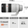 SONY FE 70-200 mm f / 2,8 g lentille OSS II