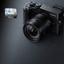 Panasonic HX012 Leica DG Summilux 12mm f/1.4 ASPH. Lens