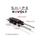 SHAPE Revolt VCT Universal Basplate