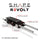 SHAPE Plaque de base avec caméra Cage et poignée articulation pour Sony FX6