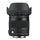 Sigma 17-70mm f/2.8-4 DC Macro OS HSM  Contemporary for Nikon