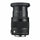 Sigma 17-70mm f/2.8-4 DC Macro OS HSM  Contemporary for Nikon